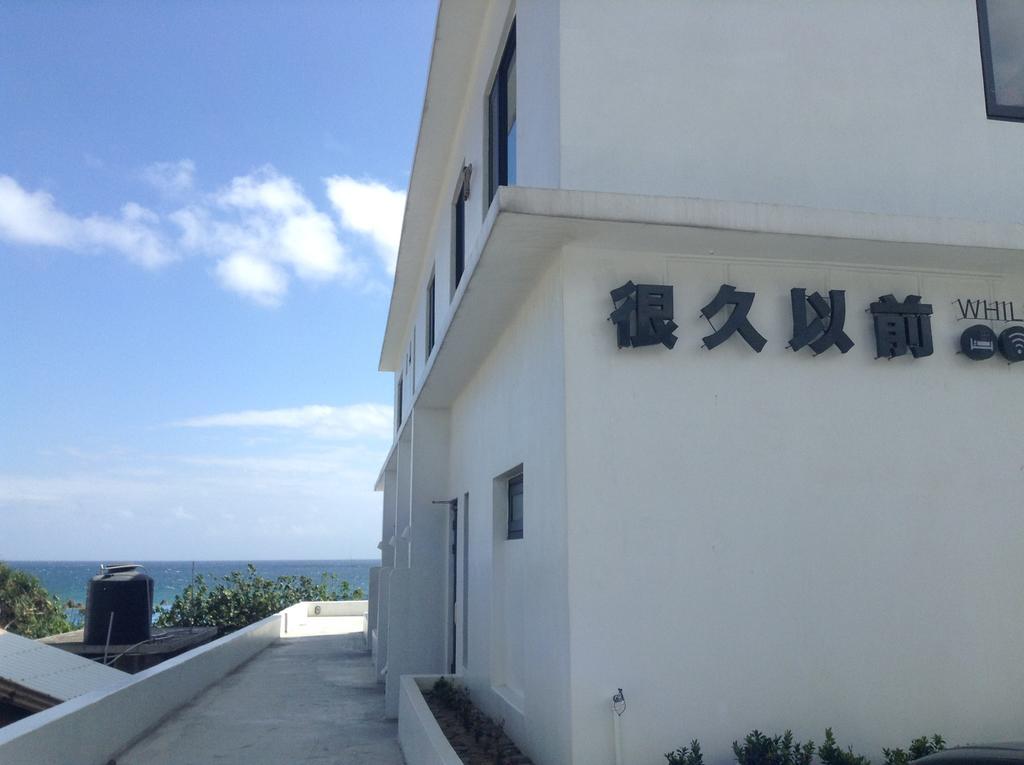 Sea Shore Hotel Manzhou Eksteriør bilde